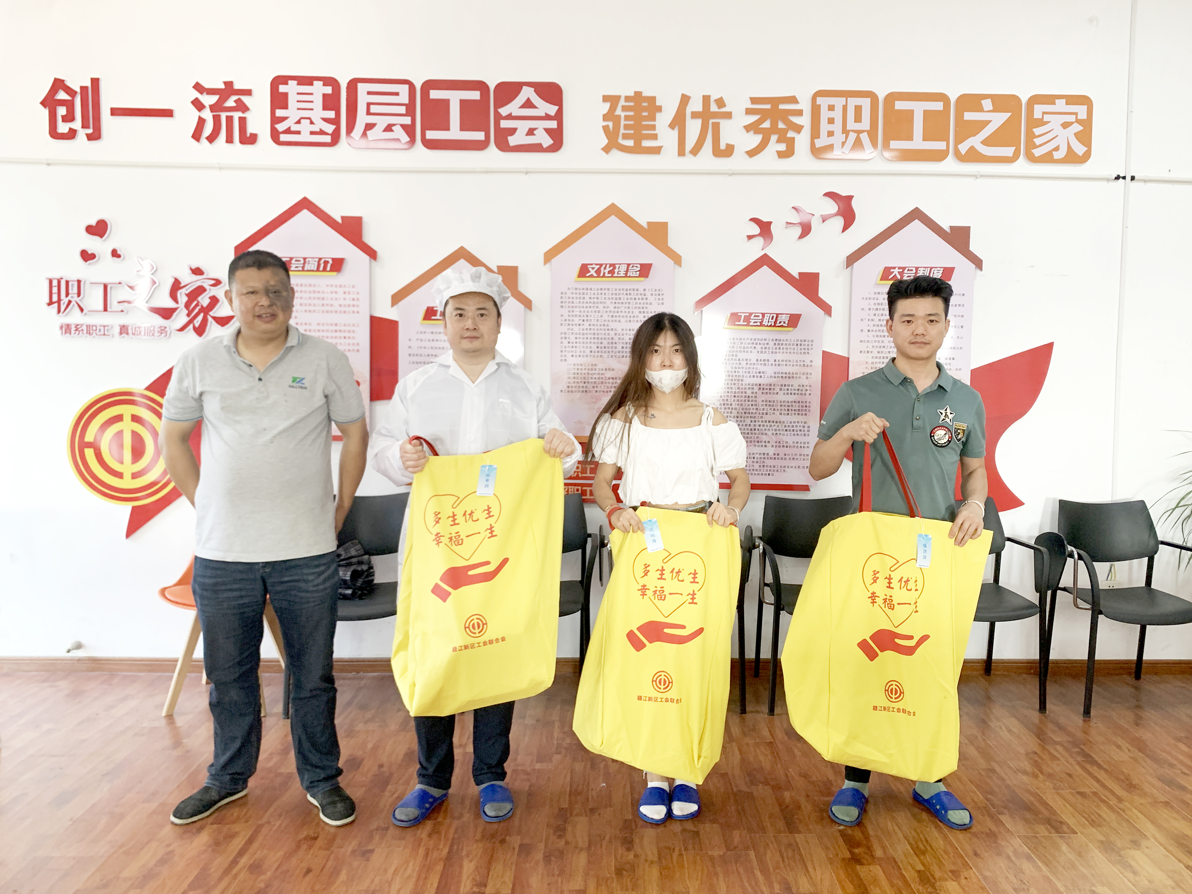 赣江新区工会联合会走进xingkong集团集团开展&ldquo;慰问二胎家庭&rdquo;活动