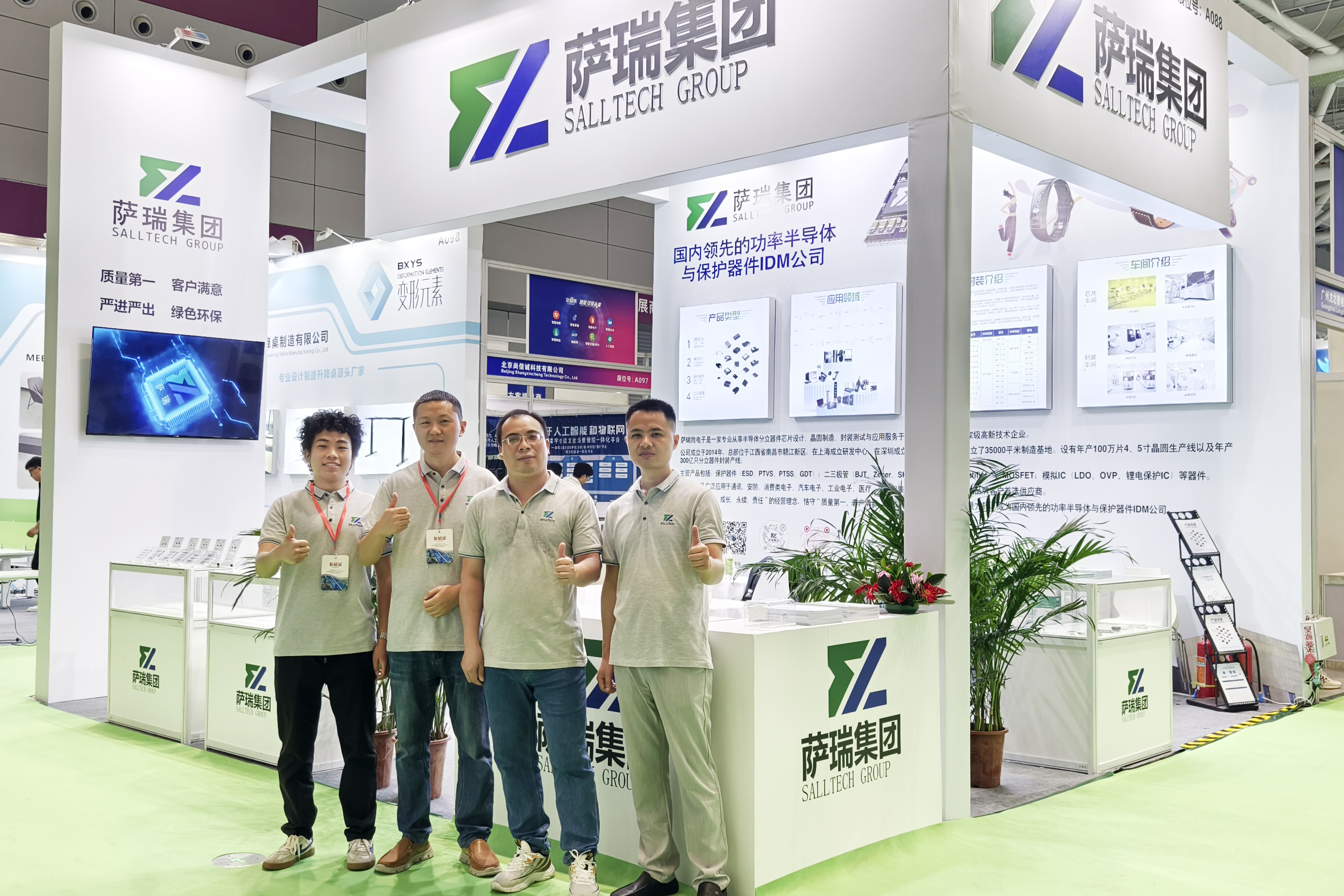 xingkong集团微电子闪耀深圳智能穿戴展会，现场人气火爆！